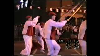 Beurko Bagatzako jaiak 1992 - (Santa Teresako jaiak)