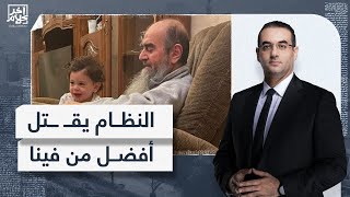 أسامة جاويش ينـ ـعي وفـ ـاة الداعية خالد صقر بعد صـ راع طويل مع المرض في المعتقل