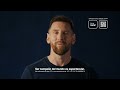 Nueva pelota ypf messi 3 estrellas