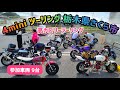【4mini】4miniツーリング　栃木県さくら市