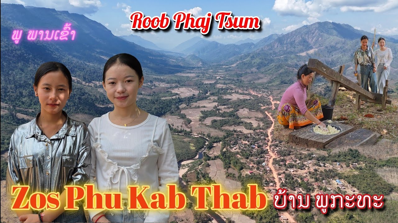 Feb 10,2026. Puas Kam Tuaj Nrog Hluas Nkauj Naj Poom Tuav Cos.