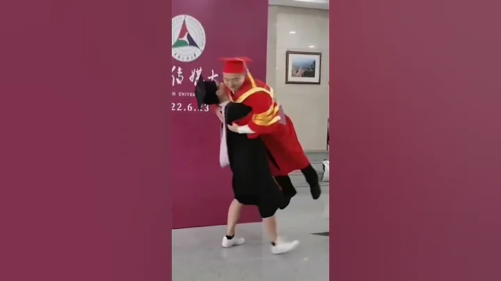 中國傳媒大學的畢業典禮上，男生突然抱起校長轉圈圈。校長也不甘示弱，回抱男生轉起了圈圈。有愛又溫馨 - 天天要聞