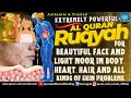 Quran Ruqyah For Beautiful Face And Light Noor In Body Heart Hair And All Kinds Of Skin Problems 