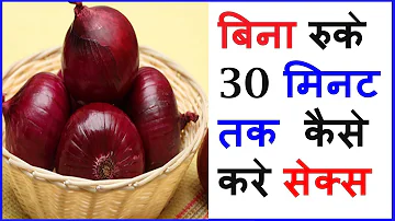 3 à¤˜à¤£à¥?à¤Ÿà¥‡ à¤¤à¤• à¤¬à¤¿à¤¨à¤¾ à¤°à¥?à¤•à¥‡ à¤¸à¥‡à¤•à¥?à¤¸ à¤•à¥‡ à¤®à¤œà¤¼à¤¾ à¤²à¥€à¤