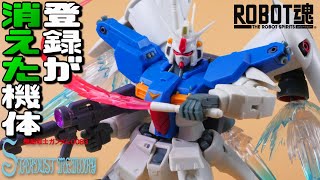 【機動戦士ガンダム0083:ROBOT魂】Ver.A.N.I.M.E.って造形最高だな！ガンダム試作１号機フルバーニアン【フルプラ工場】