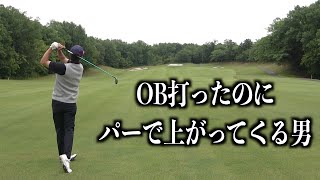 せとちゃん涙のリベンジ企画！バーディーorパーを取りに行くチャレンジ企画！【第一話】