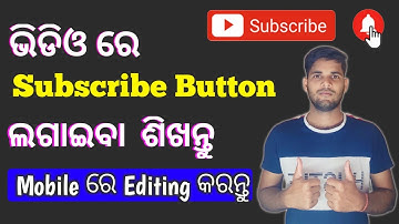 How To Add Subscribe Button On Video In Odia | Subscribe Button Kemiti Add Kariba