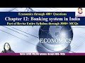 L12 | Banking System In India | Revise Indian Economy through 400+ MCQs | UPSC | Sunya IAS