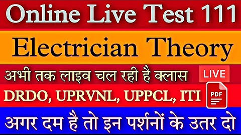 UPRVNL Online Test 111 || Electrician Theory Most Important Question || DRDO UPPCL || Technical