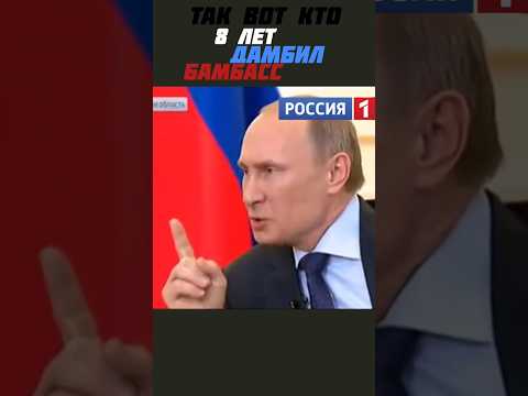 НЕУДОБНАЯ #правда #донбасс #украина #новости #факты #россия #вести #сми #рф #україна #путин #shorts