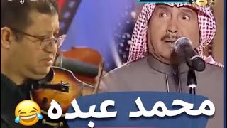 يا ويلك يا سرور من ابو نوره