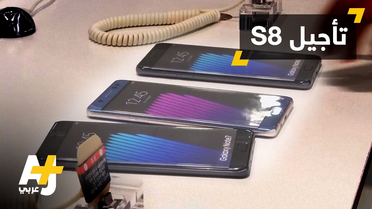 اكتشاف أسباب انفجار Note7