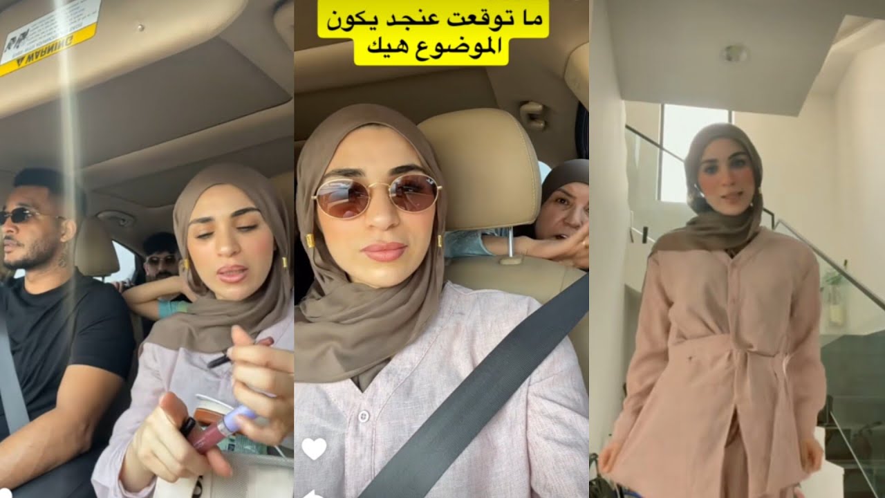 شادو وزوجها ابراهيم ❤️ جهزنا حالنا وطالعين ع المدينه المائيه فرحة ايلا والعائله😍