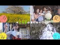 とちぎの農村めぐり(四季編ロングver)