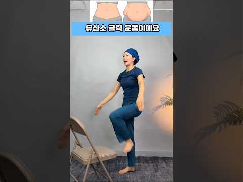 무릎 연골 지키고 나잇살 싹 빼는 하루 5분 재활운동 4가지 thumbnail