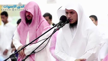 ﴿وَيُحَذِّرُكُمُ اللَّهُ نَفسهُ﴾ عشائية بديعة تريح القلوب للقارئ أحمد الشهري
