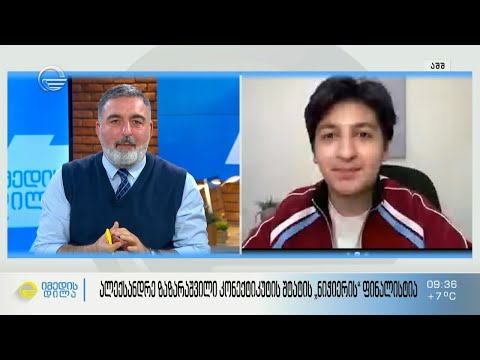 ქართველი მომღელი, ალექსანდრე ზაზარაშვილი, ამერიკული ნიჭიერის ფინალში