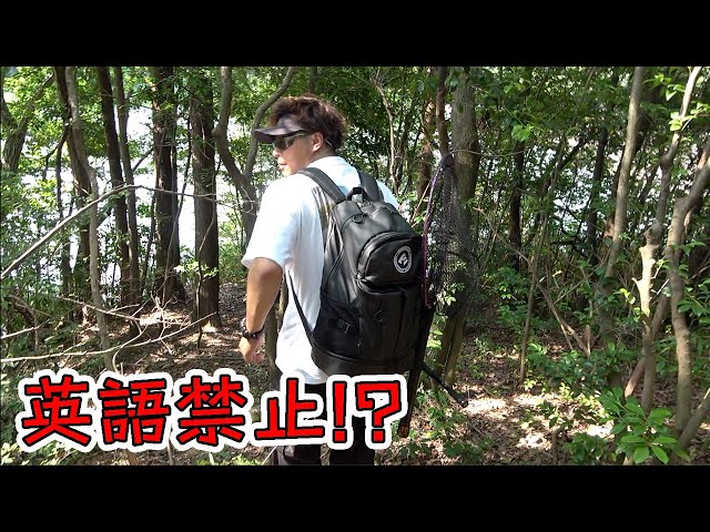 めちゃくちゃくだらない話をしながら散歩がてら釣りに行ってみた！