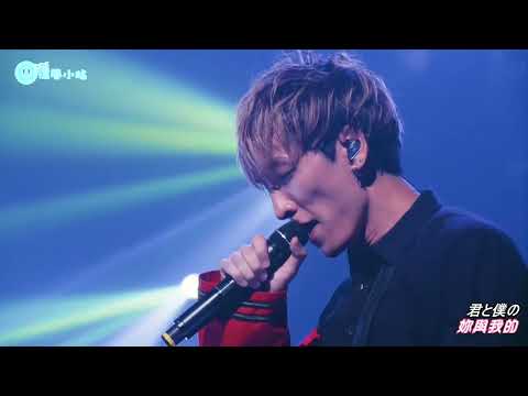 (涼風小站)w-inds. - Feeling U