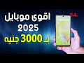      3000          