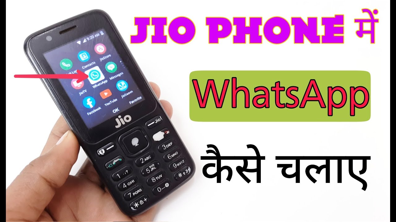 Jio Phone  WhatsApp   F320BF2401F10Q All Jio Device 