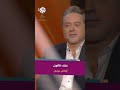 المبدع آيتاش دوغان مع معزوفة يونانية رائعة على آلة القانون Aytaç Doğan AytacDoganOfficial المبدع آيتاش دوغان مع معزوفة يونانية رائعة على آلة القانون Aytaç Doğan AytacDoganOfficial
