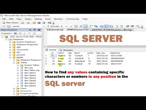 فيديو: ماذا يفعل الحد في SQL؟