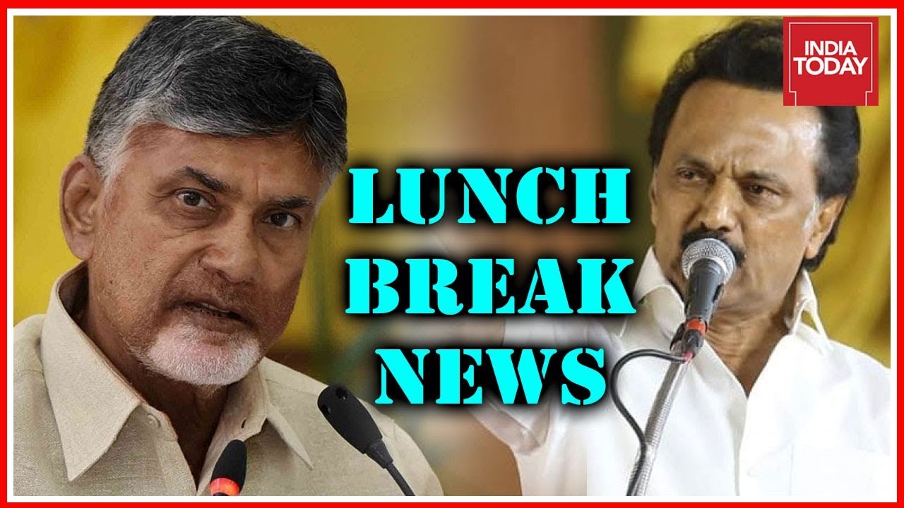 Lunch Break News : DMK Snubs Cong's RS Request | Row Over Naidu's Vishakapatnam Office