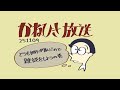 かねひさ放送251109 / どうも調子が悪いので雑談をしようの巻