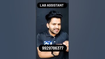 lab assistant vacancy 2023 || rajasthan upcoming vacancy 2023 !! #labassistant2023 #shorts