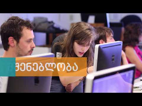 გამოფენა \"პროფესიები მომავლისთვის\"