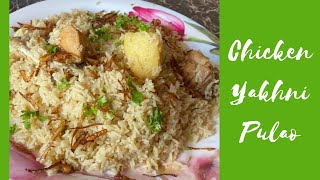 Chicken Yakhni Pulao | चिकन यखनी पुलाओ | Chicken White Pulao | Easy and Simple Chicken Pulao Recipe
