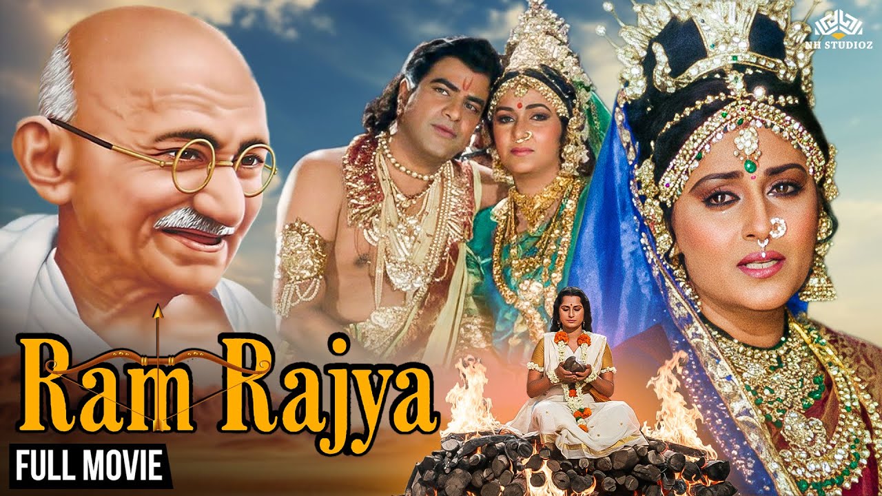 राम राज्य (1967) | गांधीजी की देखी पहली और आख़िरी फ़िल्म | Bina Rai , Kumar Sen