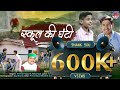     virendra rajput  aditya adi  prince rawat  prem bisht  garhwali song 2023