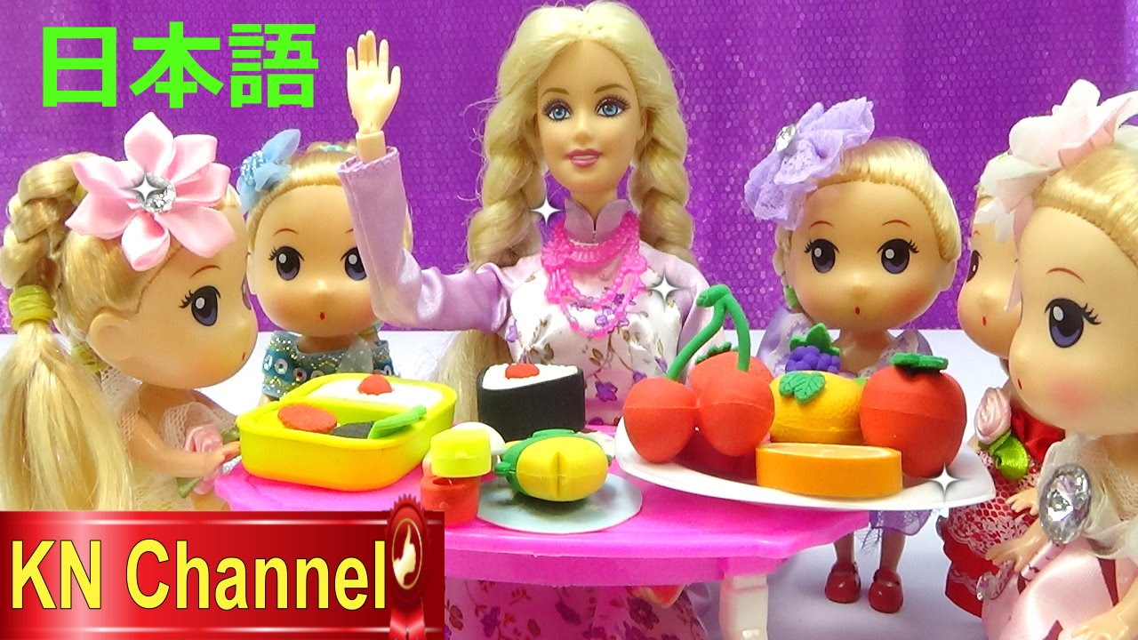 ALIBABA KIDS  BÚP BÊ HẬU ĐẬU BÁN BÁNH MÌ KN Channel Đồ chơi trẻ em CỦA BÉ  NA  Video Dailymotion