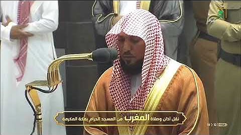 والفجر ، وليال عشر | كرد وتحبير من الشيخ د. ماهر المعيقلي لسورة الفجر | مغرب الأربعاء ١-١٢-١٤٤١هـ