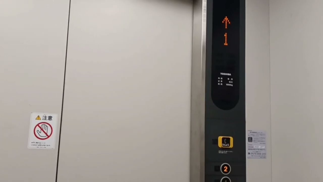 コジマビックカメラのエレベーター　東芝製