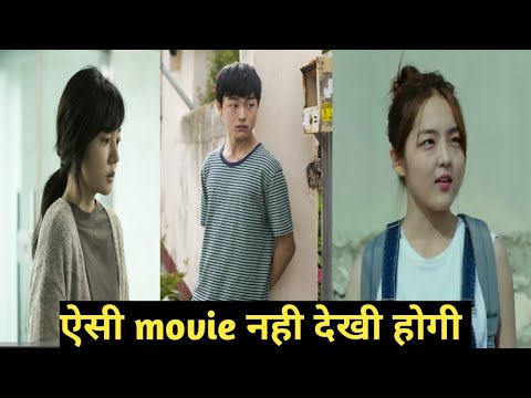 Best Korean Of Korean On Mom and Son Relation हिंदी Korea movie explained in hindi