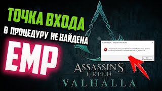 Как исправить 