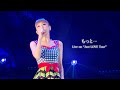 西野カナ『もっと...』 Live on &quot;Just LOVE Tour&quot;-Kana Nishino “Motto”