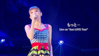 西野カナ『もっと…』 Live on 