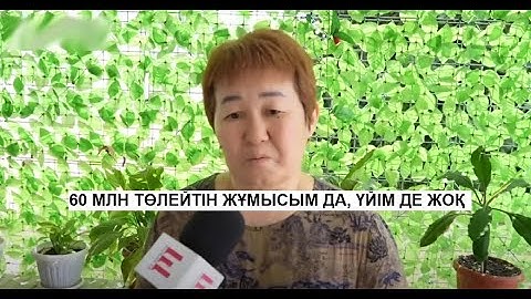 23 ЖЫЛҒА СОТТАЛҒАН АБЗАЛ ШЫНАСЫЛДЫҢ АНАСЫ БАР МҰҢЫН ШАҚТЫ
