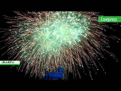 Gem fest -ის დახურვა