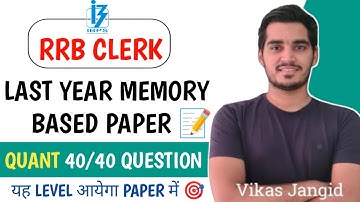 IBPS RRB CLERK PRE Memory Based 2022 Quant complete Paper | Vikas Jangid