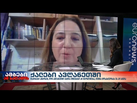 ელენე რუსეცკაია - ქალთა საინფორმაციო ცენტრის ხელმძღვანელი