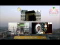 اذان المغرب من المسجد الحرام السبت 25 4 1436 المؤذن احمد نحاس 