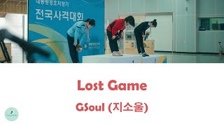 GSoul (지소울) - Lost Game (Revenge of Others OST || 3인칭 복수) Resimi