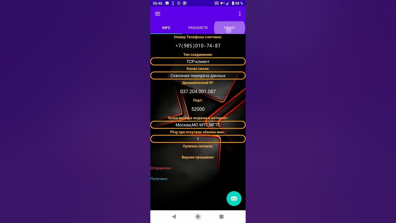 Меркурий настройка wifi. Меркурий настройка wifi
