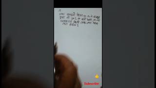 एका वस्तूची किंमत 50% ने वाढवून ती पुन्हा 50% ने कमी केली त्या व्यवहारात किती टक्के नफा किंवा तोटा?