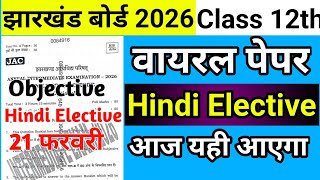 Todays Viral Question Class 12 Hindi Elective Question Paper 2026 Jac Board  Jac 12th Hindi El